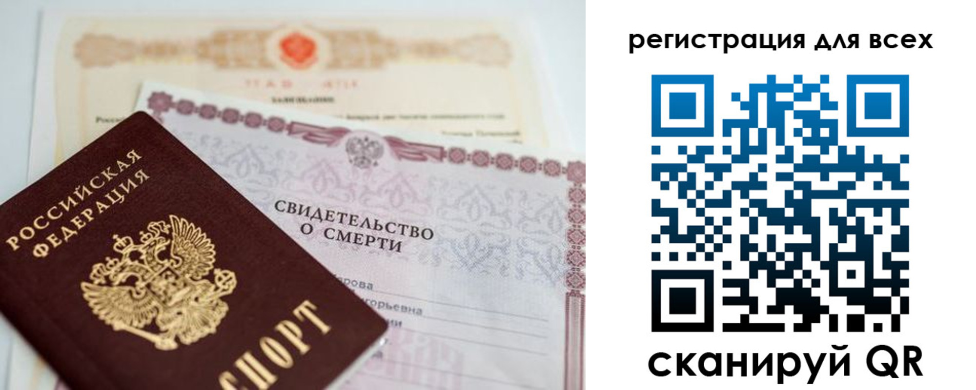 временная регистрация госуслуги в Чувашии