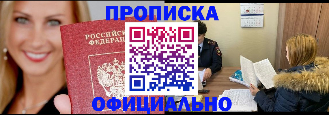 регистрация для школы в Чувашии